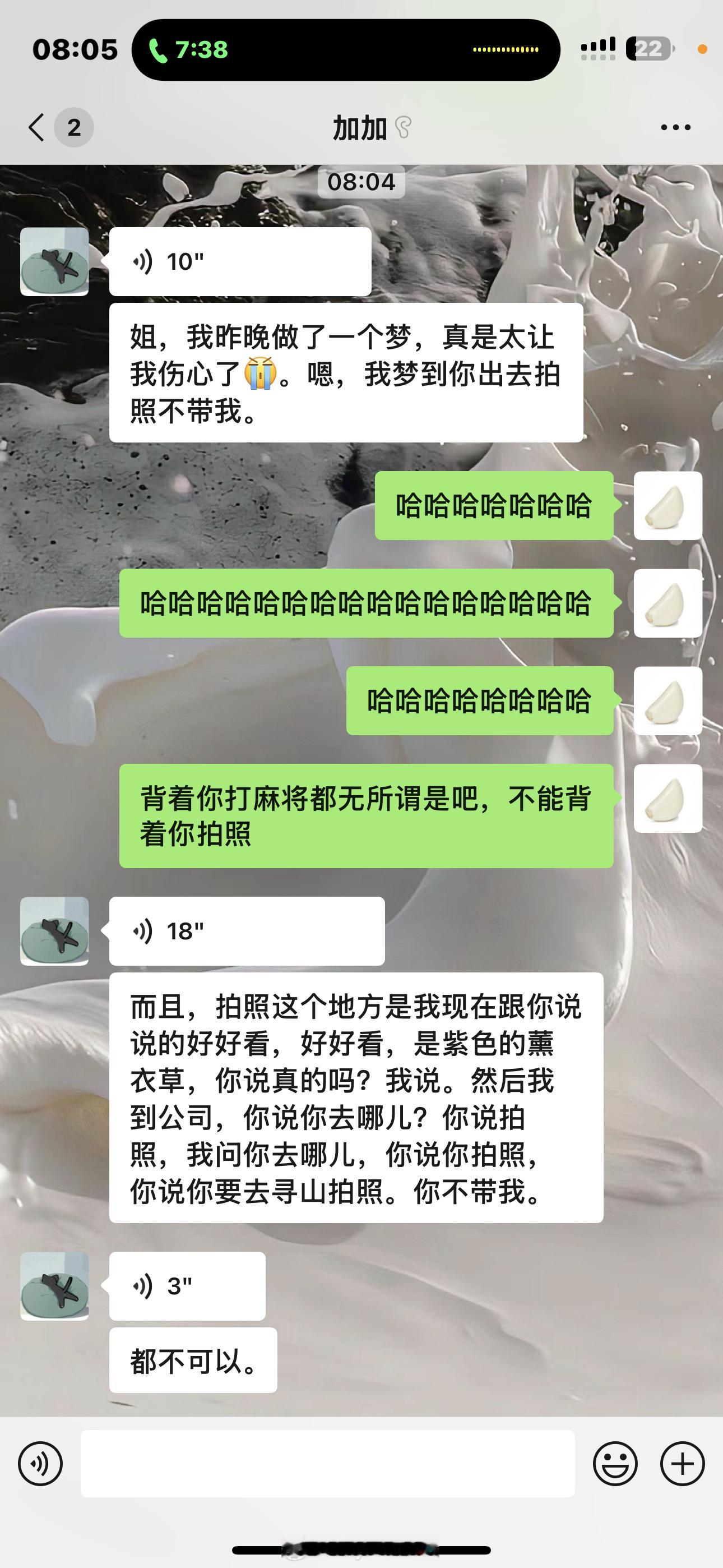 哈哈哈哈哈哈哈哈哈哈哈不可以背着好朋友出门打牌拍照[大笑]日常​​​