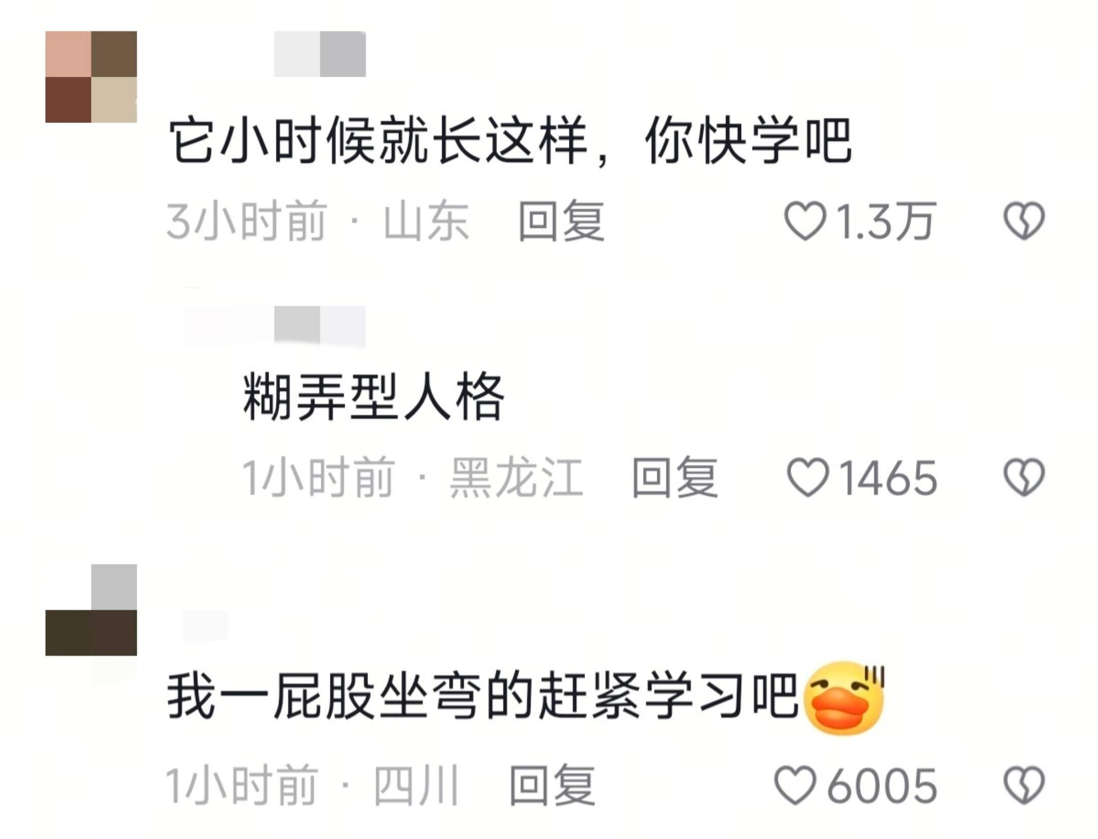 回家吧孩子，回家吧​​​