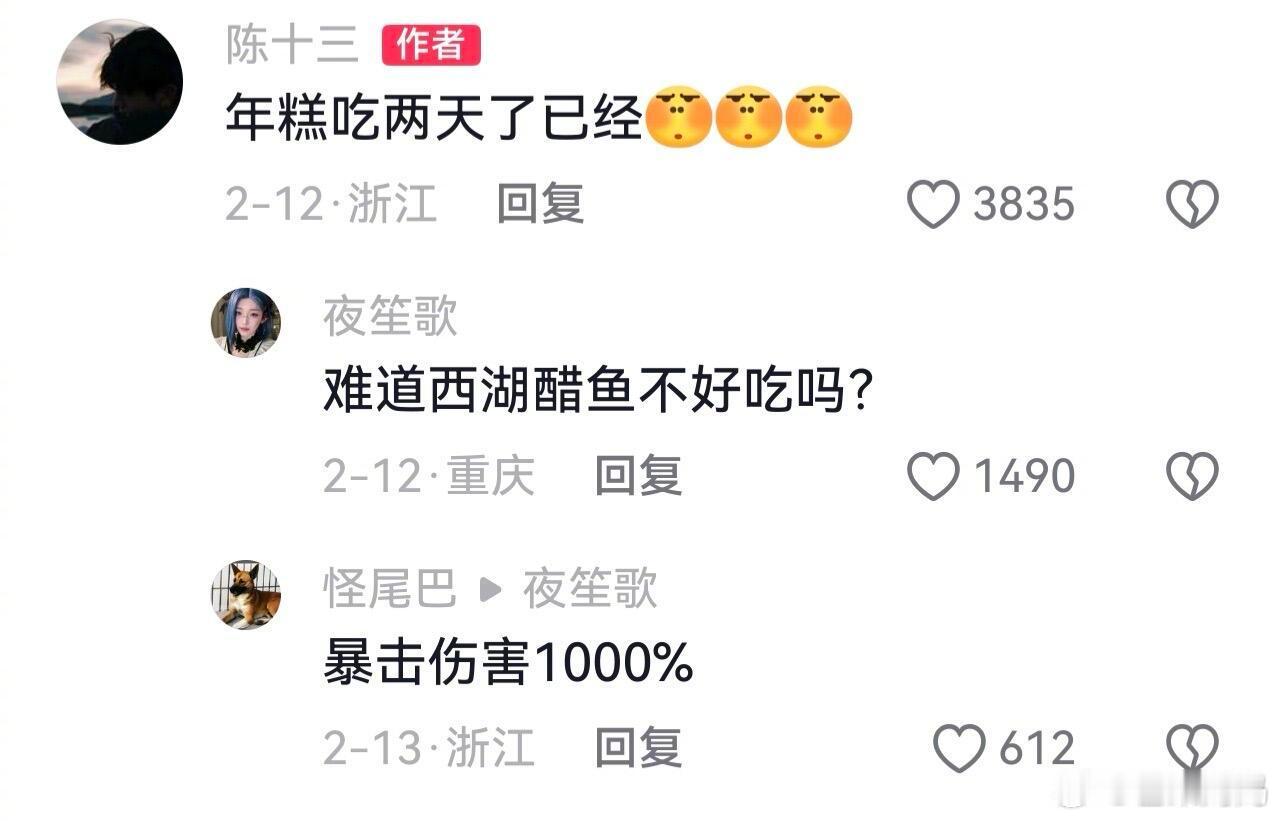 最过分的是平时生意越好的店过年休息越久