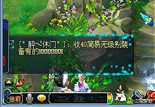 梦幻西游: 5500的角色带了8亿储备金, 速资100的召唤兽有1531的攻资