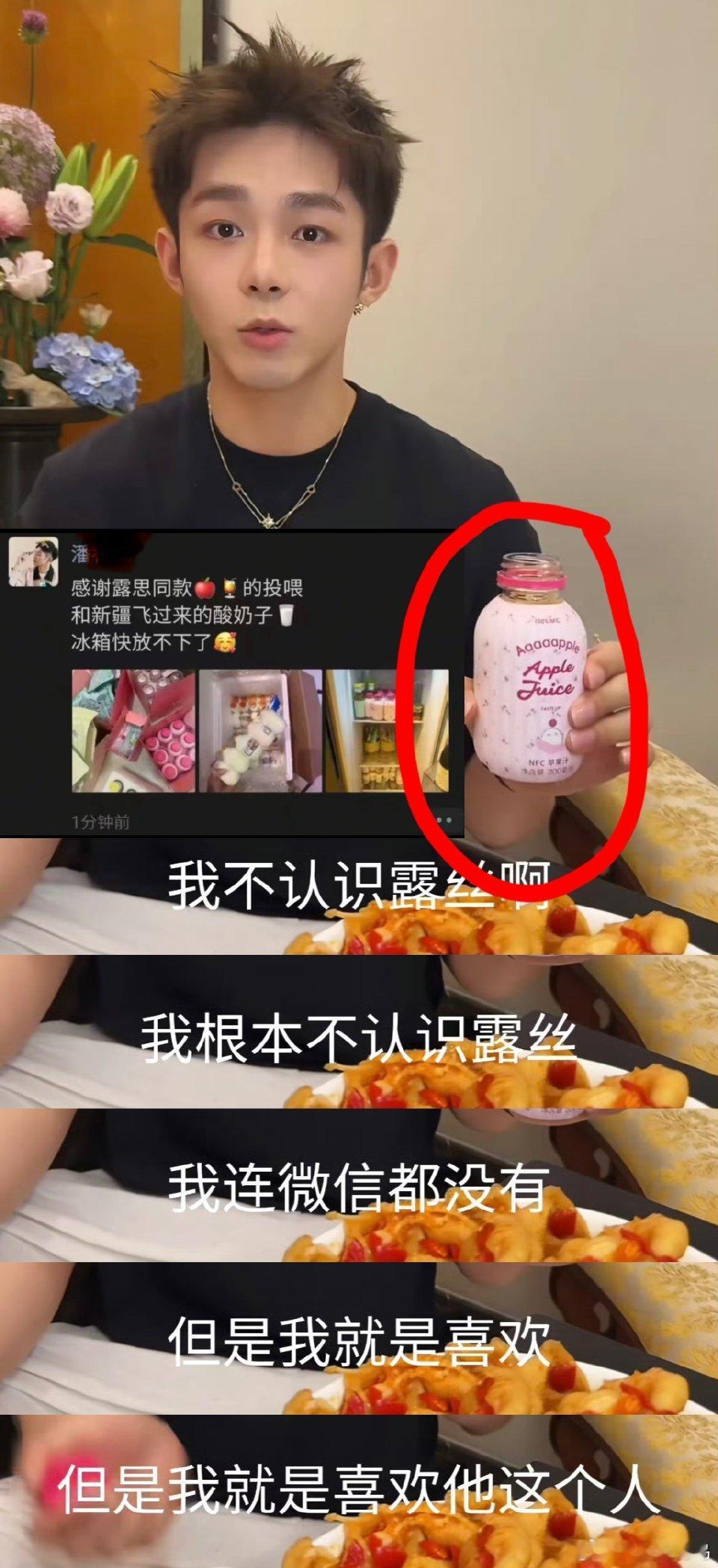 虞书欣仍未取关潘宥诚还能说啥嘞，体面人就是体面人，有工作的不和没工作的计较想各种