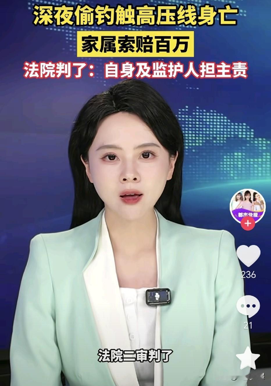 辽宁阜新，一位16岁少年跟表哥相约去某钓鱼场钓鱼，为了不让钓鱼场老板发现，他们选