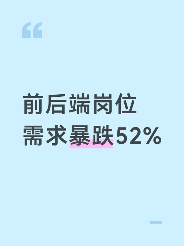 这不是衰退，是得换赛道