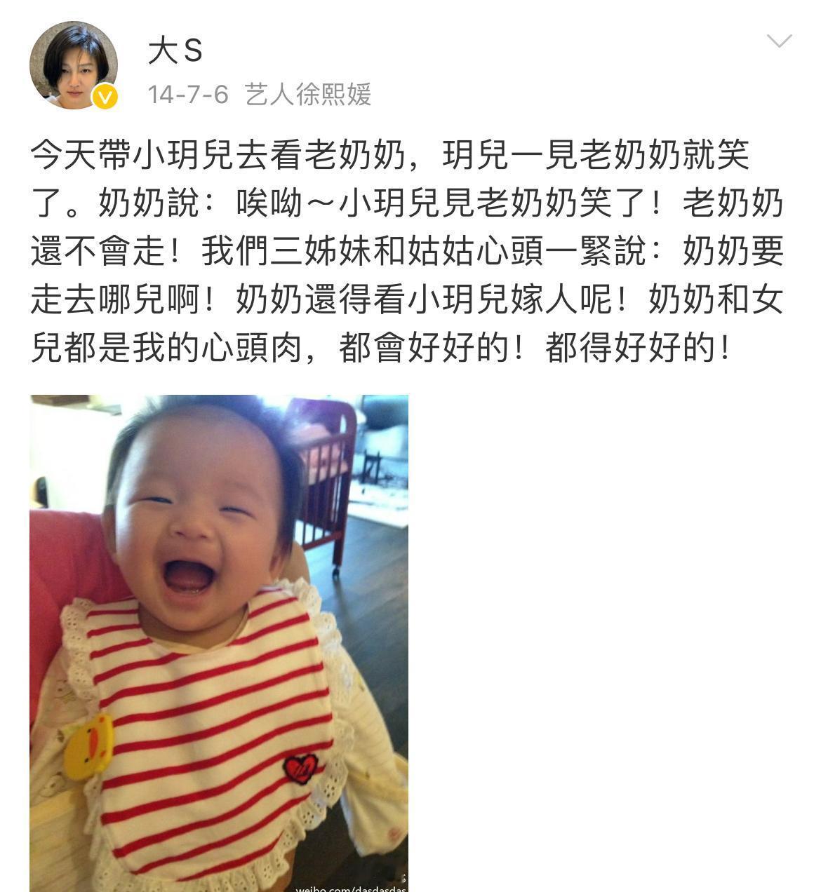 老奶奶闭眼前还捏着玥儿小时候的照片。指尖摩挲婚纱图样。没等到。这句话砸过来