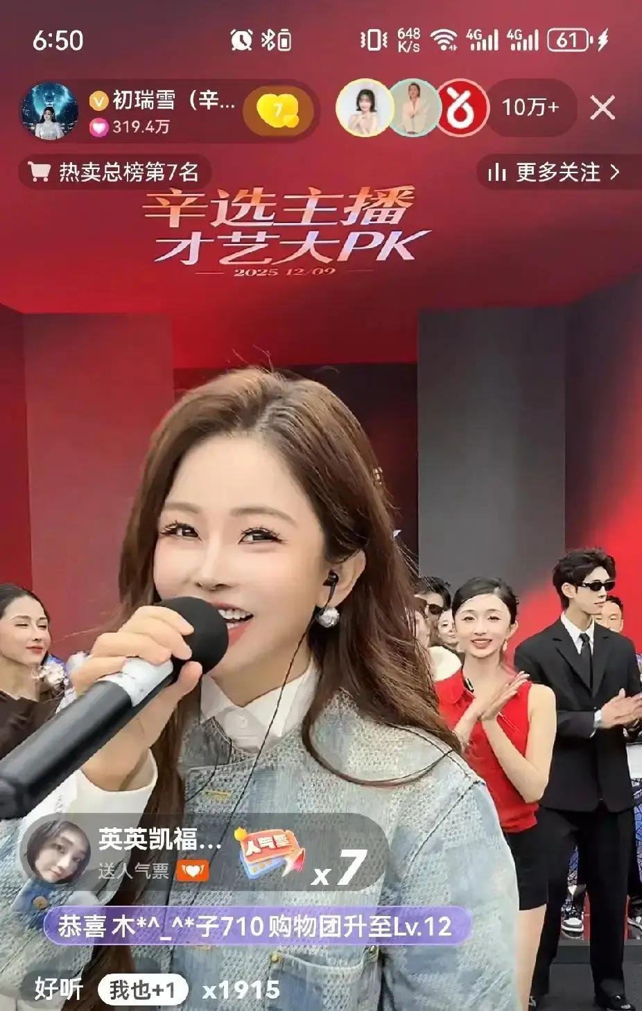 “上链接”的嗓子还没歇，辛选直接开才艺局！赵梦澈一抬手，舞蹈底子藏都藏不住