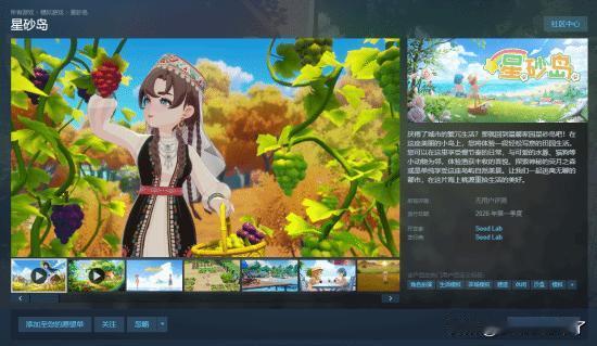 据媒gamerant报道。过去十年，提到种田游戏，大家脑子里全是《星露谷物语》的