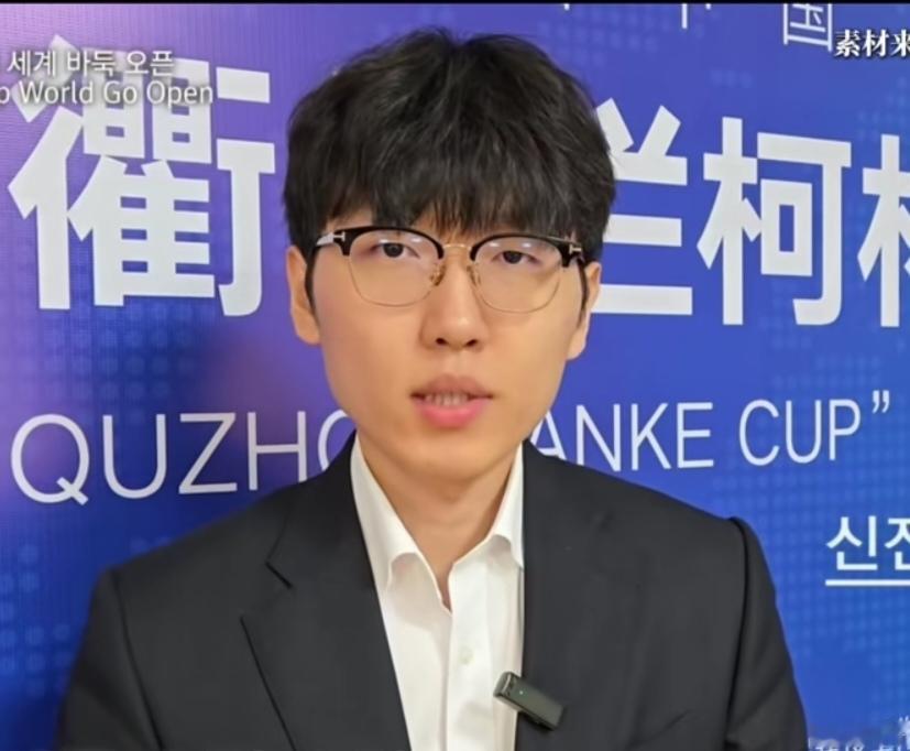 7年九冠~世界第一~名副其实随着刚刚落幕的第四届衢州烂柯杯世界围棋公开赛三番
