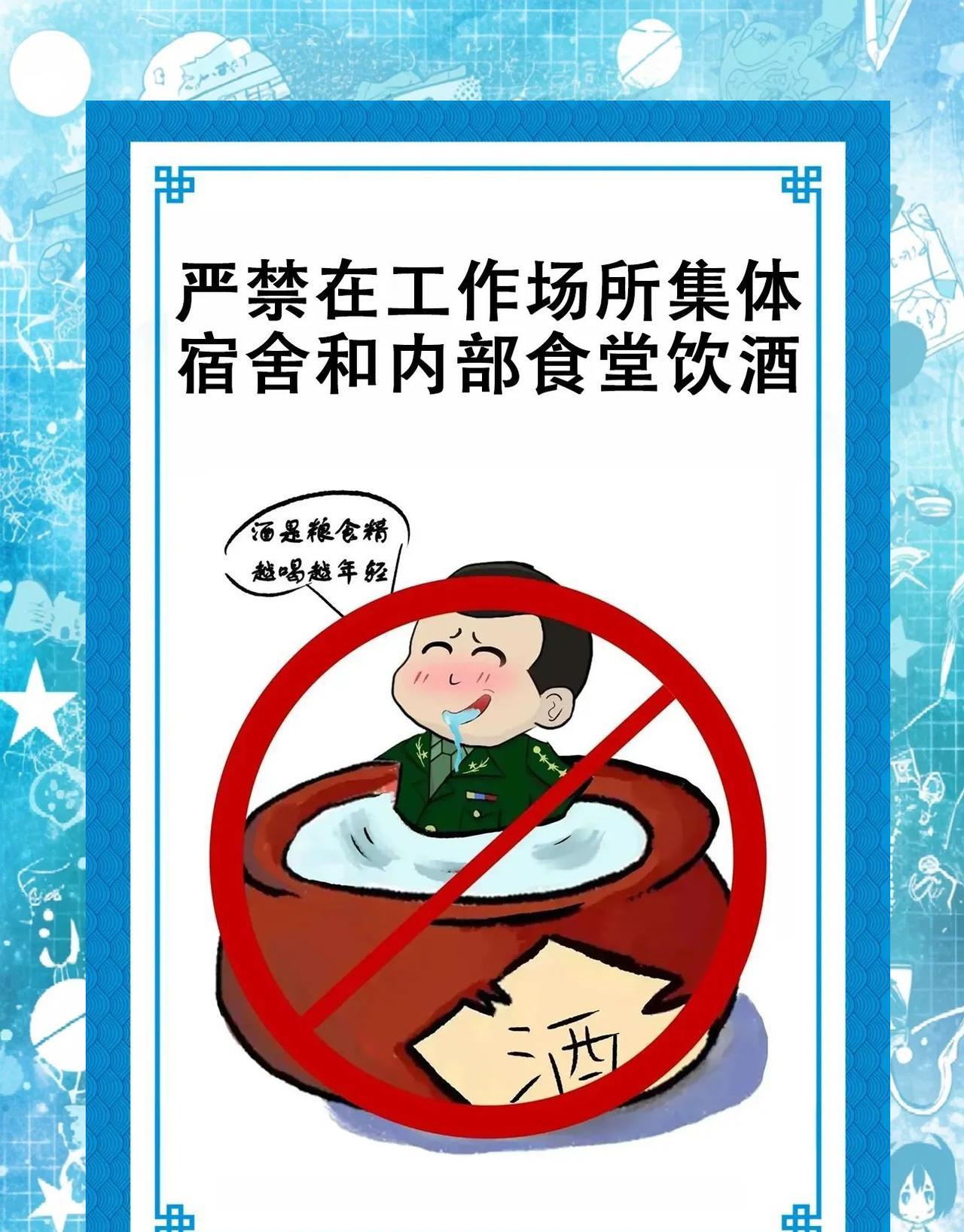 禁酒令：国家为啥跟酒过不去？想象一下，有一天国家突然宣布：所有酒都不准生产、不准