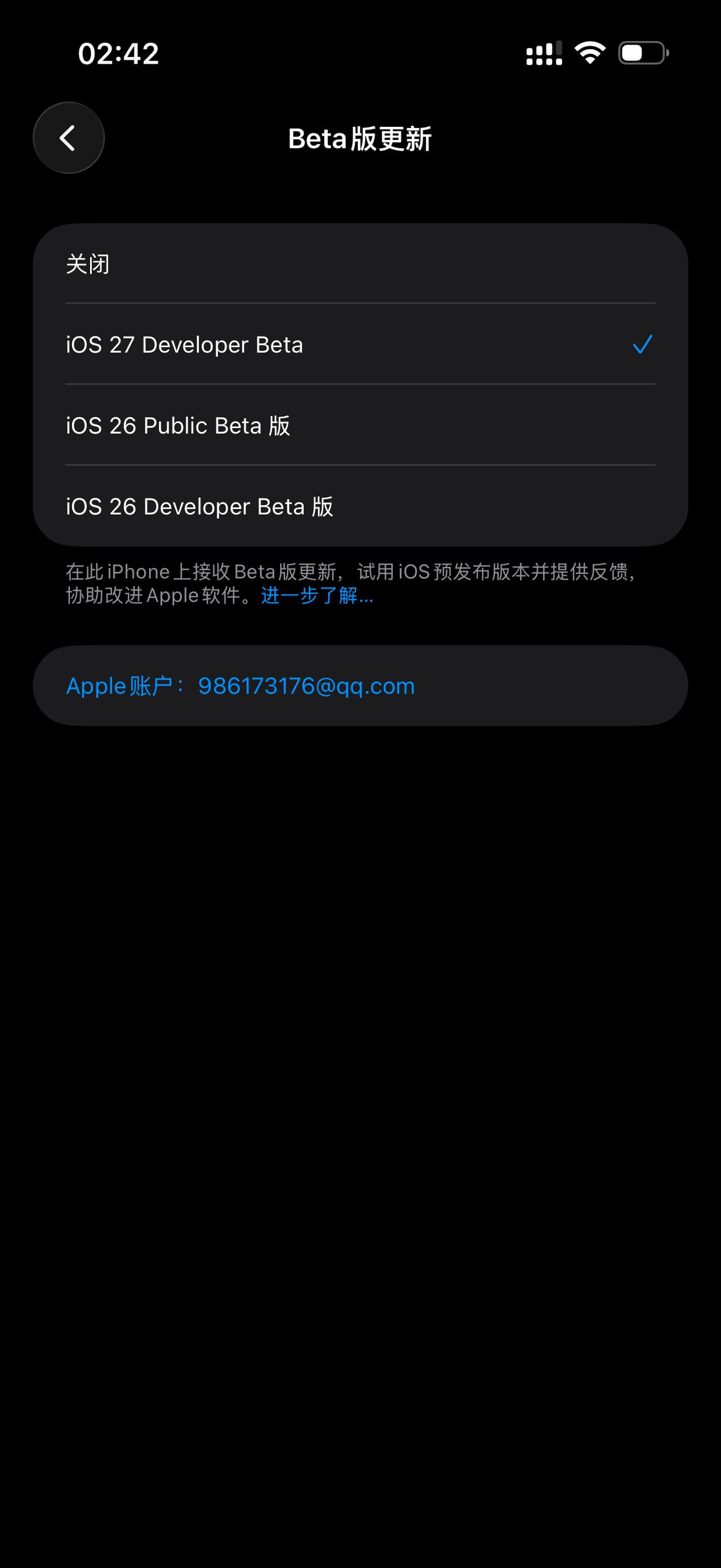 iOS27的Beta版更新刷出来了，这次我比以往更有信心直接升级。因为新Siri