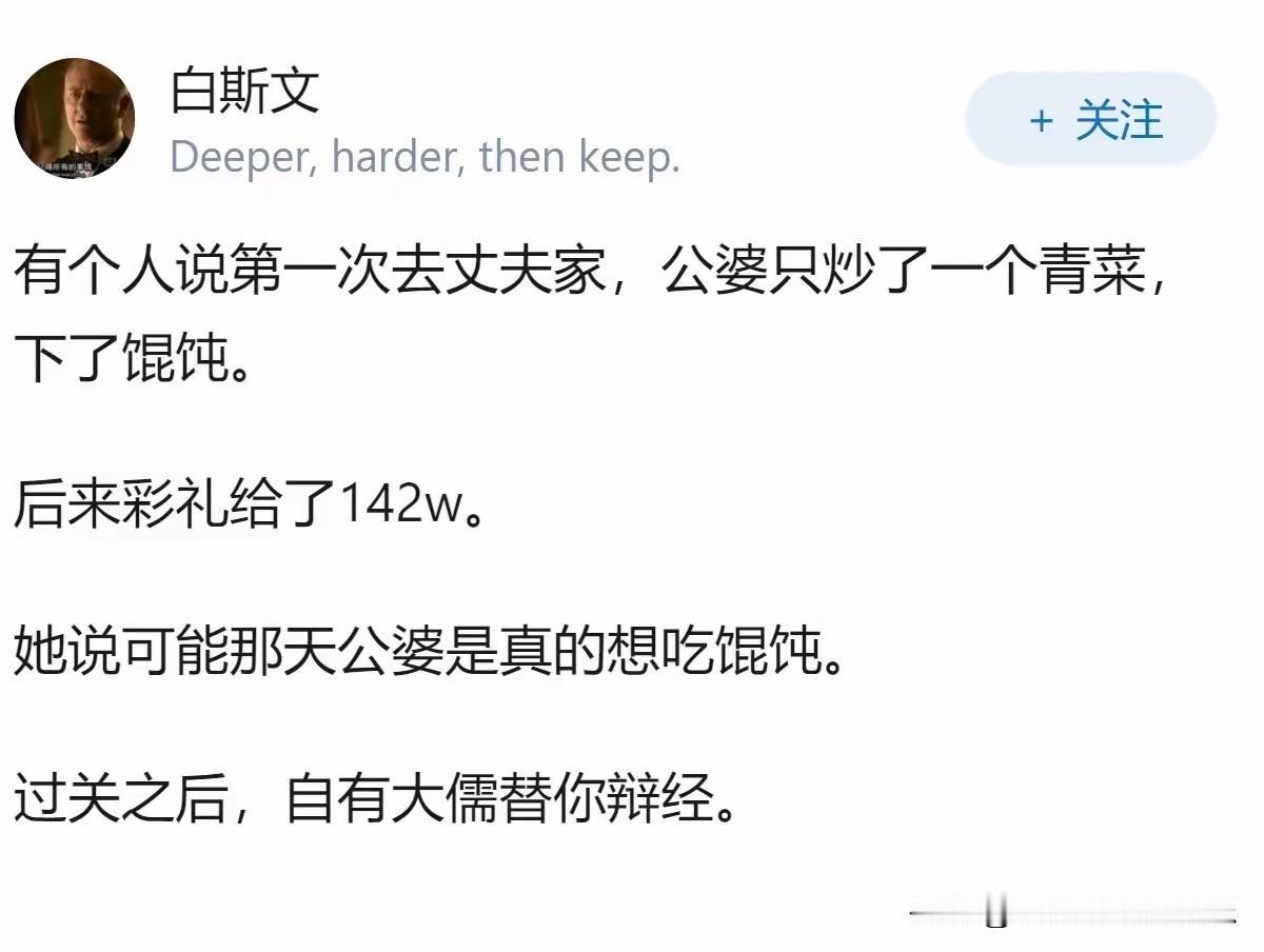 事实证明，人不可貌相！