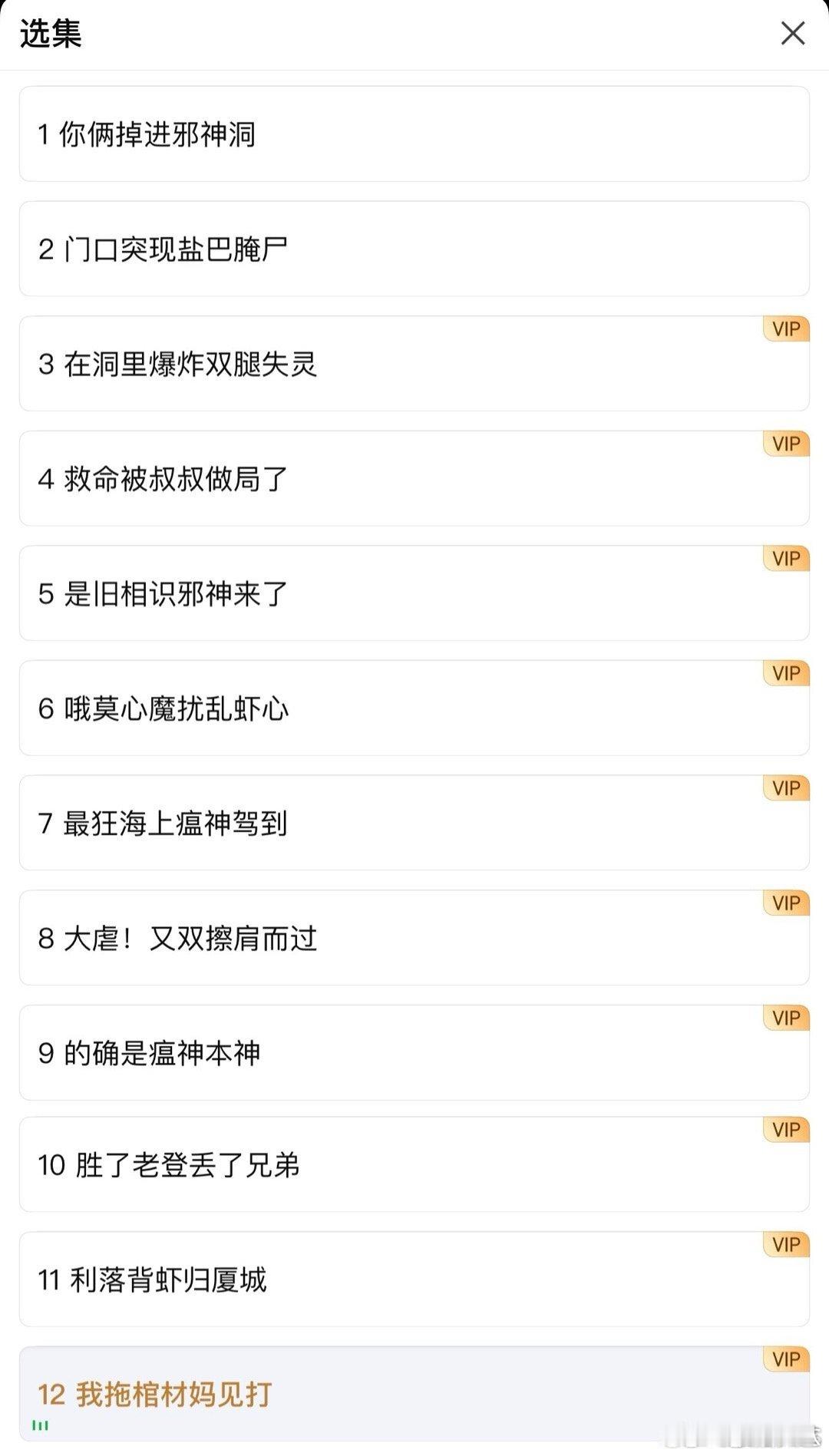 南部档案分集标题南部档案分集标题是藏头诗南部档案分集标题是藏头诗，好用心