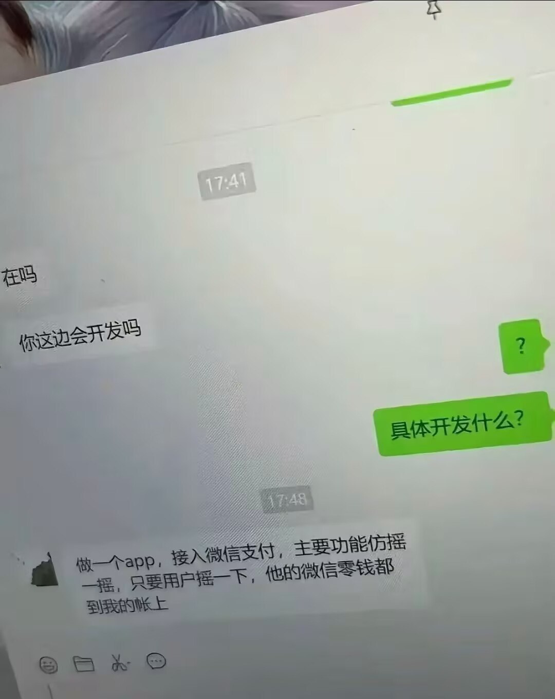 可以吗​​​
