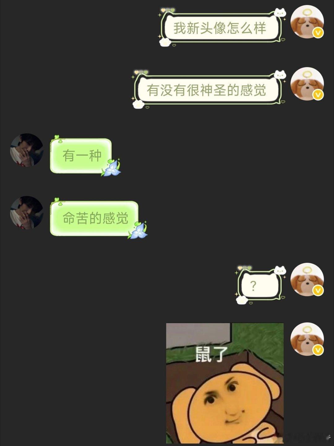 有人在亵渎神。
