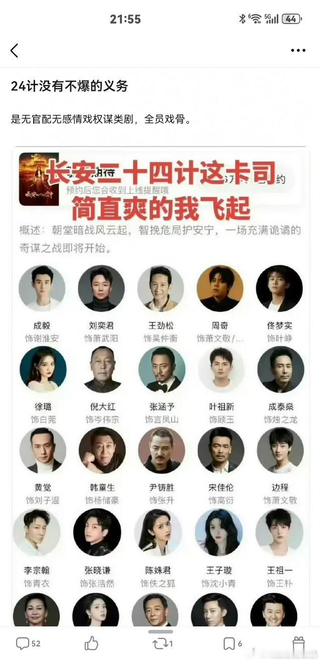 Mark一下，如果没爆，别甩锅给他们哈