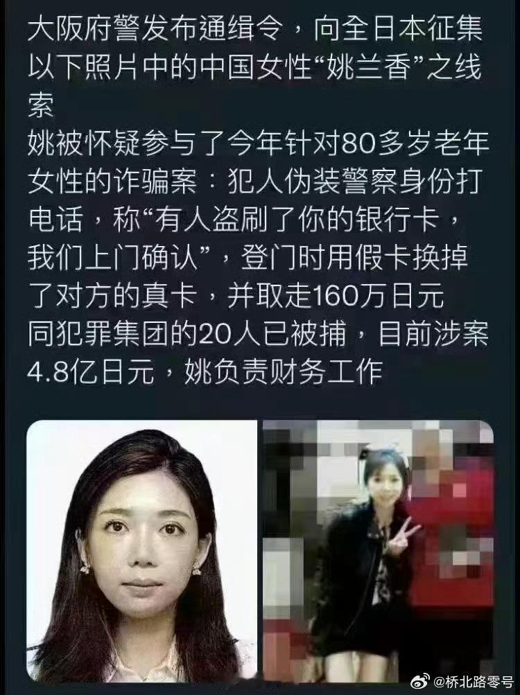 这是真的吗？​​​