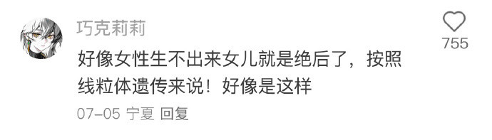 炸裂！没有人说你可能一辈子都被蒙在鼓里女性冷知识