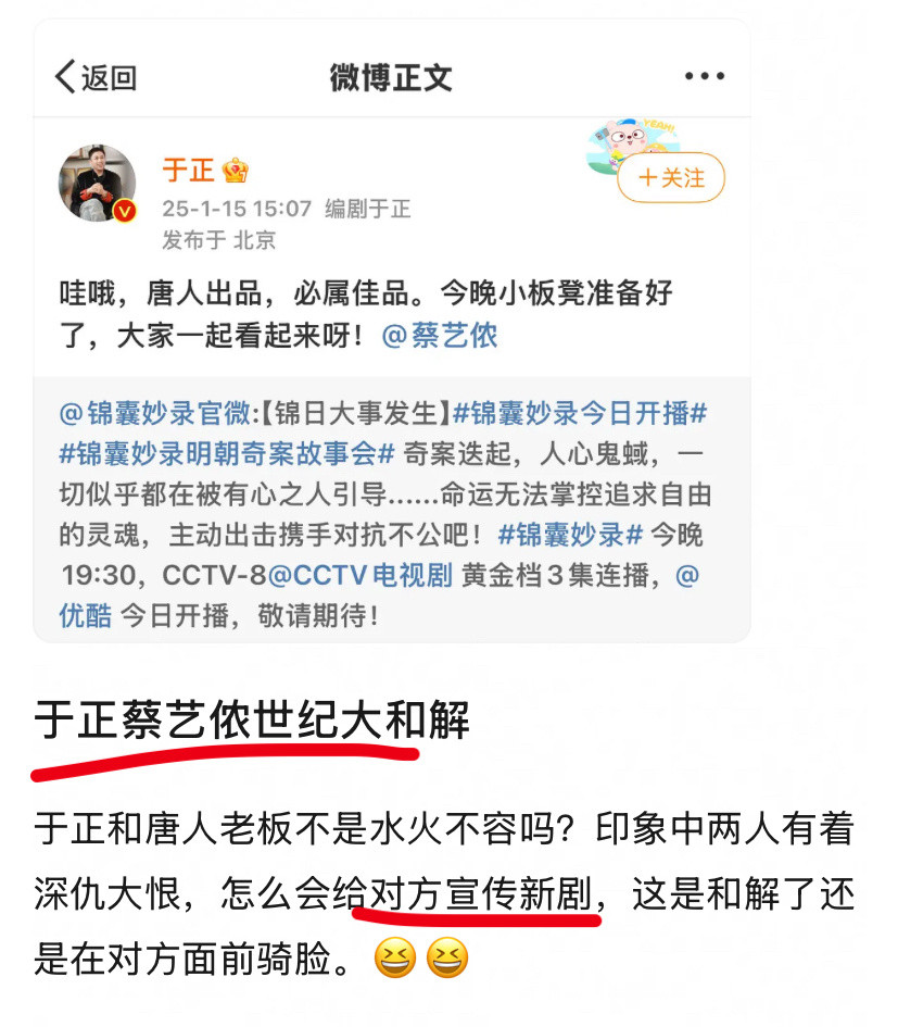 果然活久了什么都有可能发生，那就不得不想到仙剑三，宫和步步惊心了。