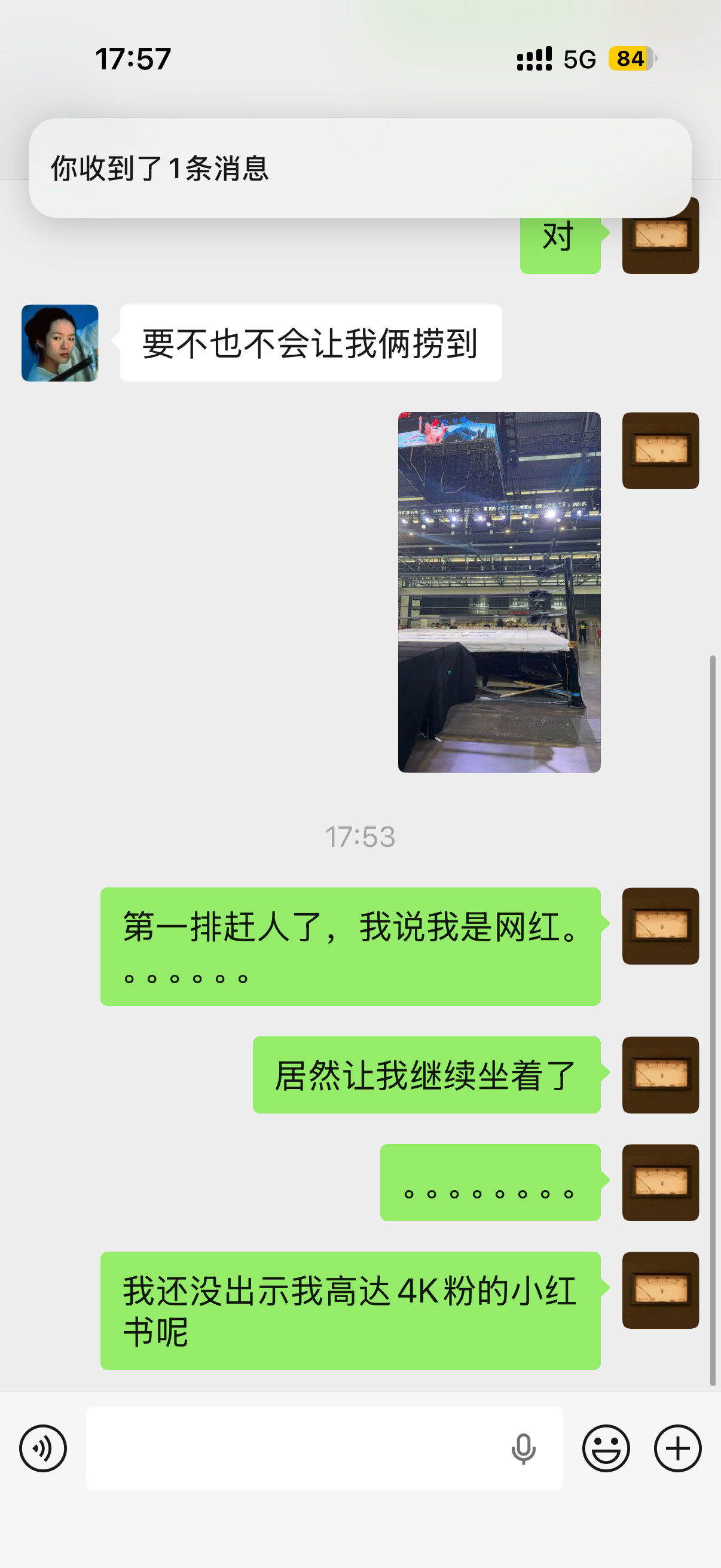 出门在外，身份是自己给的