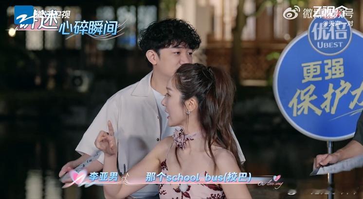 王祖蓝自曝四岁小女儿有男友跟家人看王祖蓝聊育儿，讲到四岁女儿有“男朋友”的事，