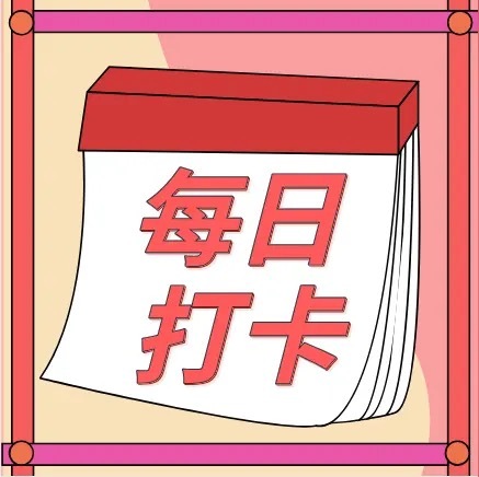 有投资者在互动平台向道氏技（300409.SZ）提问：公司布局锂电材料、AI4S科学计算、海外矿产、