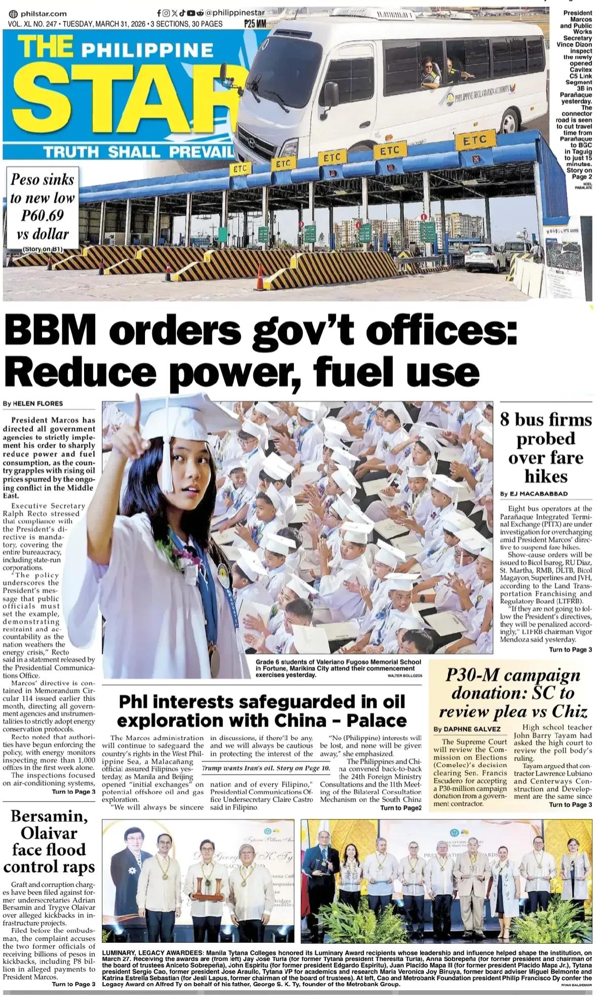 菲律宾政府要谋求与中国开发南海油气资源时，在南海区域上态度强硬。菲律宾政府真是“