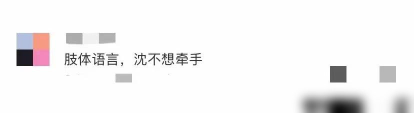沈腾带老婆孩子逛欢乐谷，全程两手插兜，不背包不牵手。网友炸了，说这也太“大爷”了。可你再看他玩大摆锤