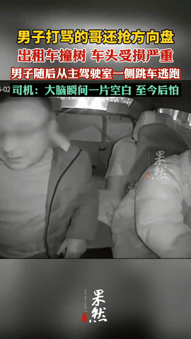 “酒壮怂人胆！”甘肃，一男子打出租车，跟司机炫耀：我打牌一局上万元，你能打几局？