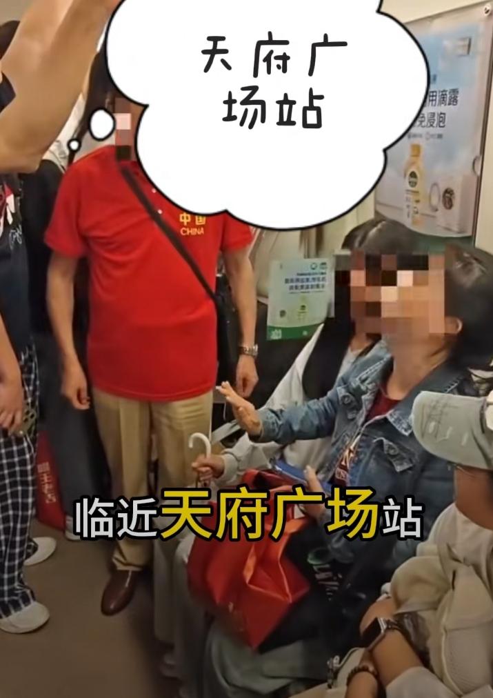 6月21日四川成都地铁站一名中年男子命令式让年轻女孩让座，女孩胆怯的羞涩的不知所