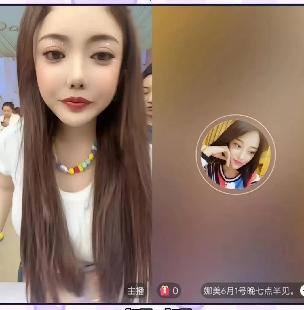 听蛋蛋的口述是主动联系友人给娜美发信息，来直播间连麦帮宣传。娜美怕背上“d音混不