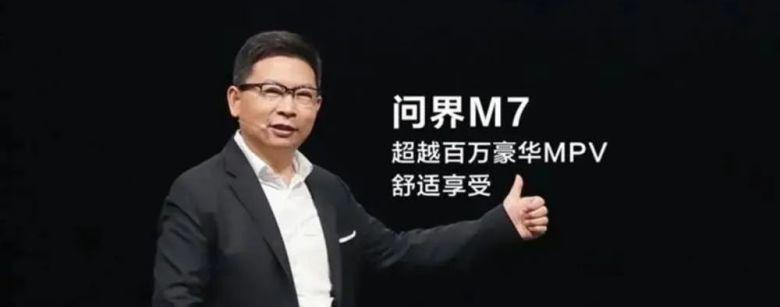 小米的高管也不是完全不记仇，老被骂谁能没脾气呢？小米YU7发布当晚订单就爆了，很