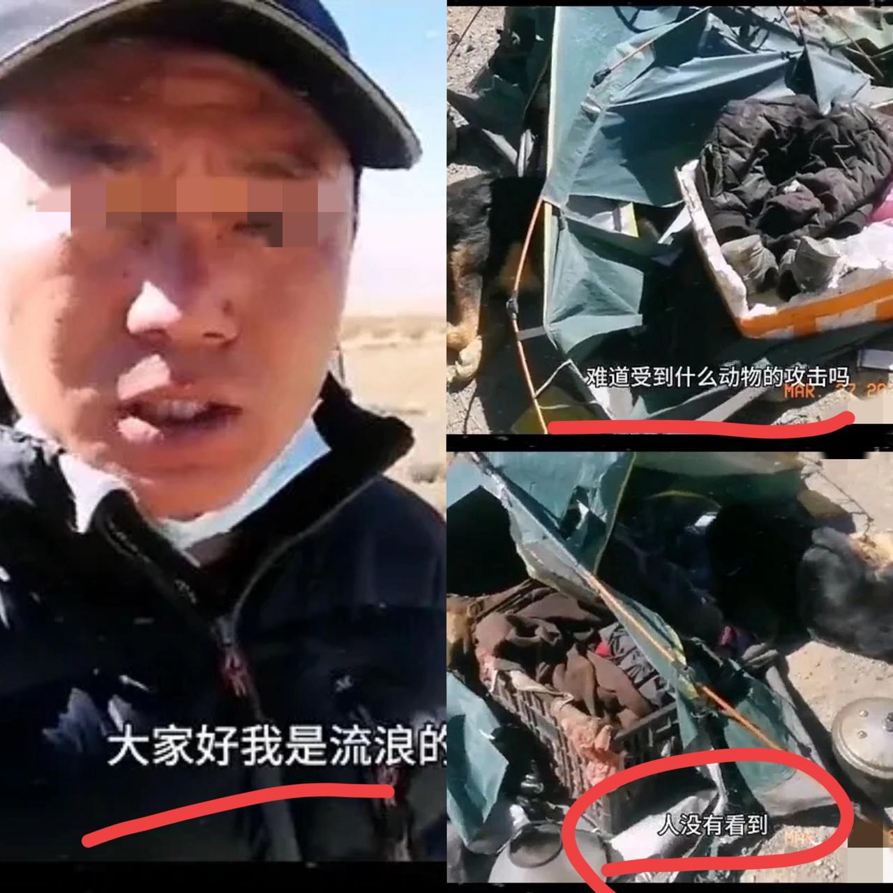 白天一名自驾游的男子，在阿里的无人区发现一顶破烂不堪帐篷，这名男子却用手机拍下了