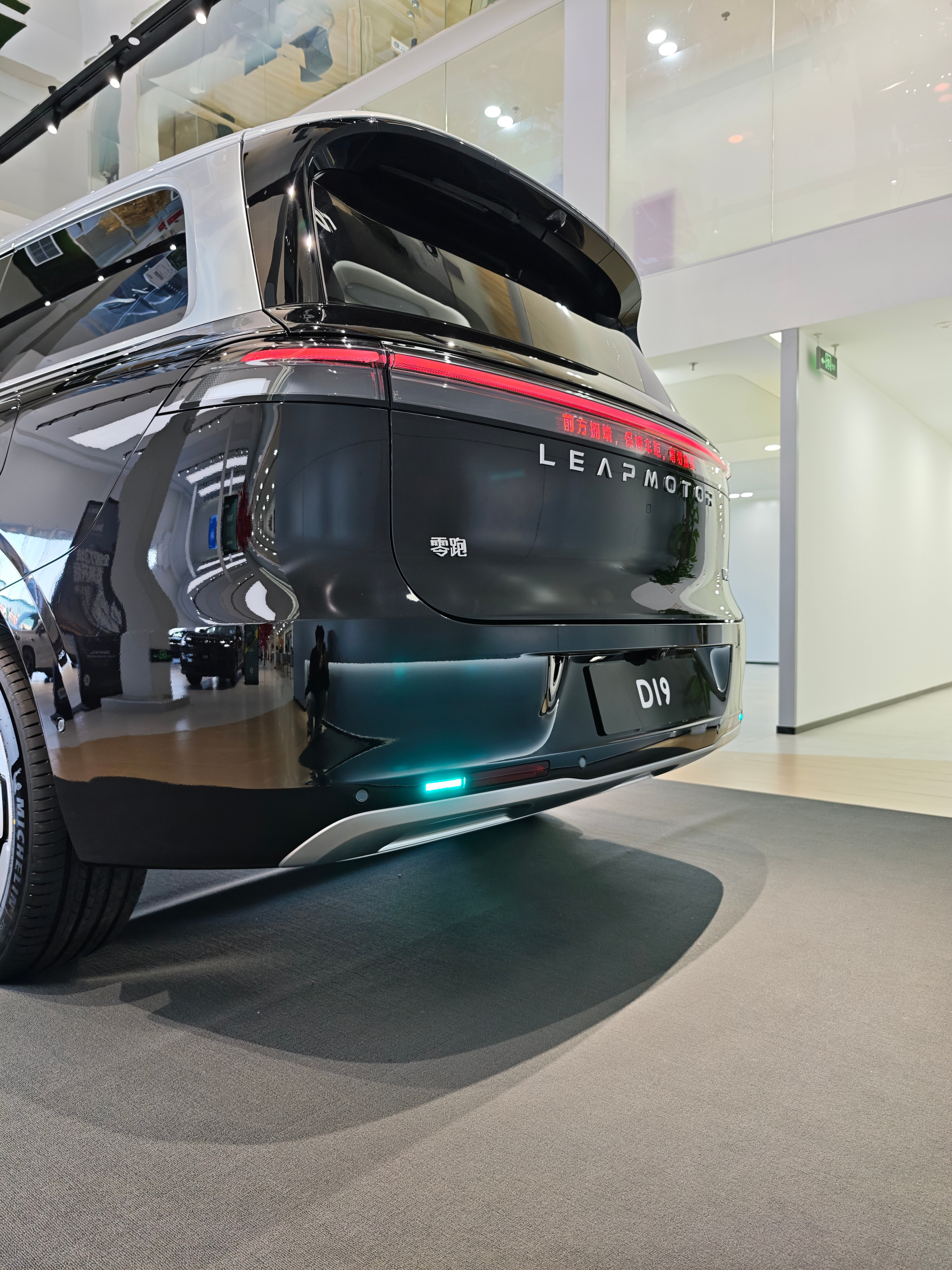 零跑D19把小蓝灯放在了后保险杠最下方的位置