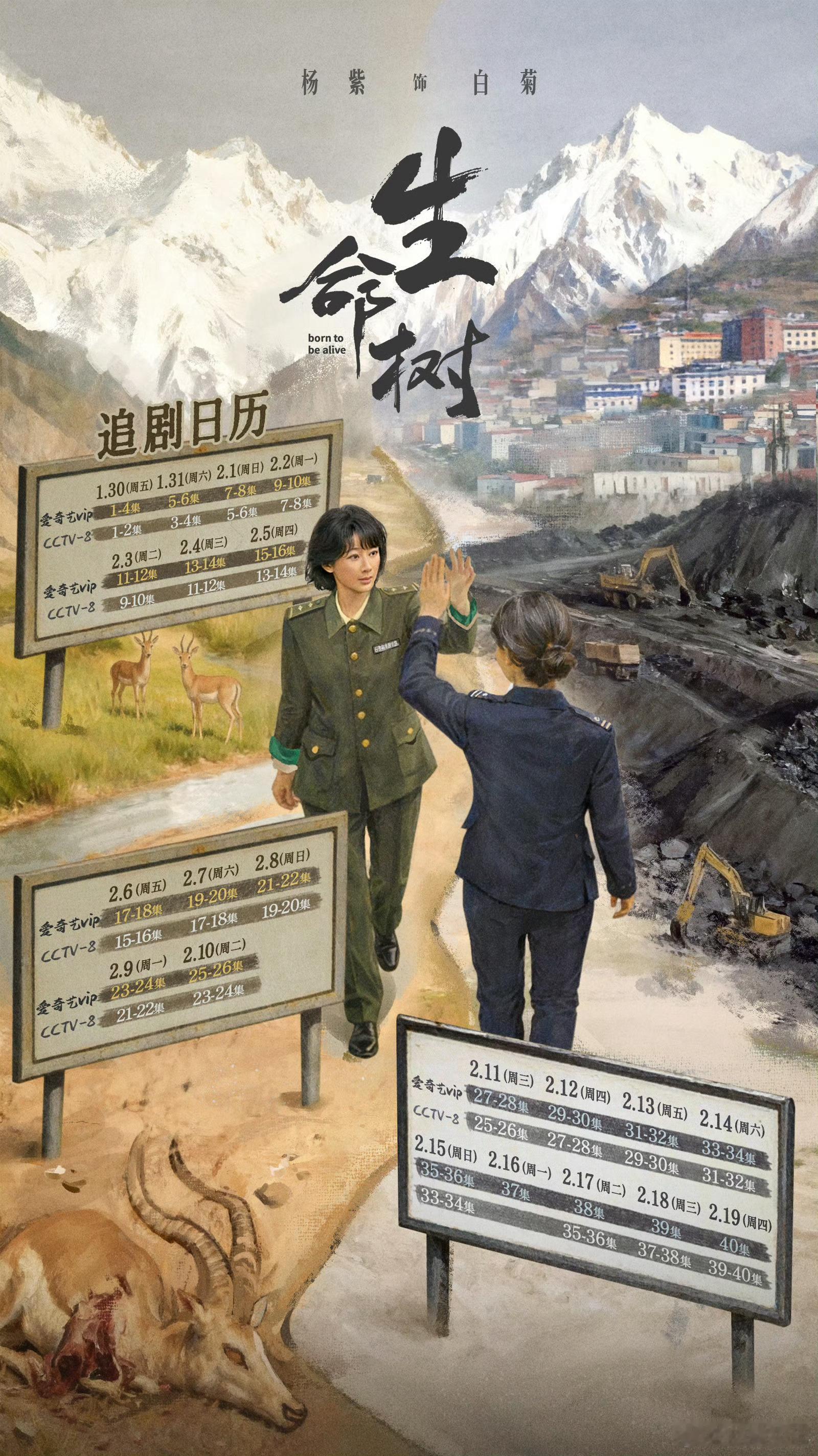 杨紫谢谢刘诗诗从刘诗诗的力挺到杨紫的礼貌回应，字里行间都是对彼此的珍视！这种不刻