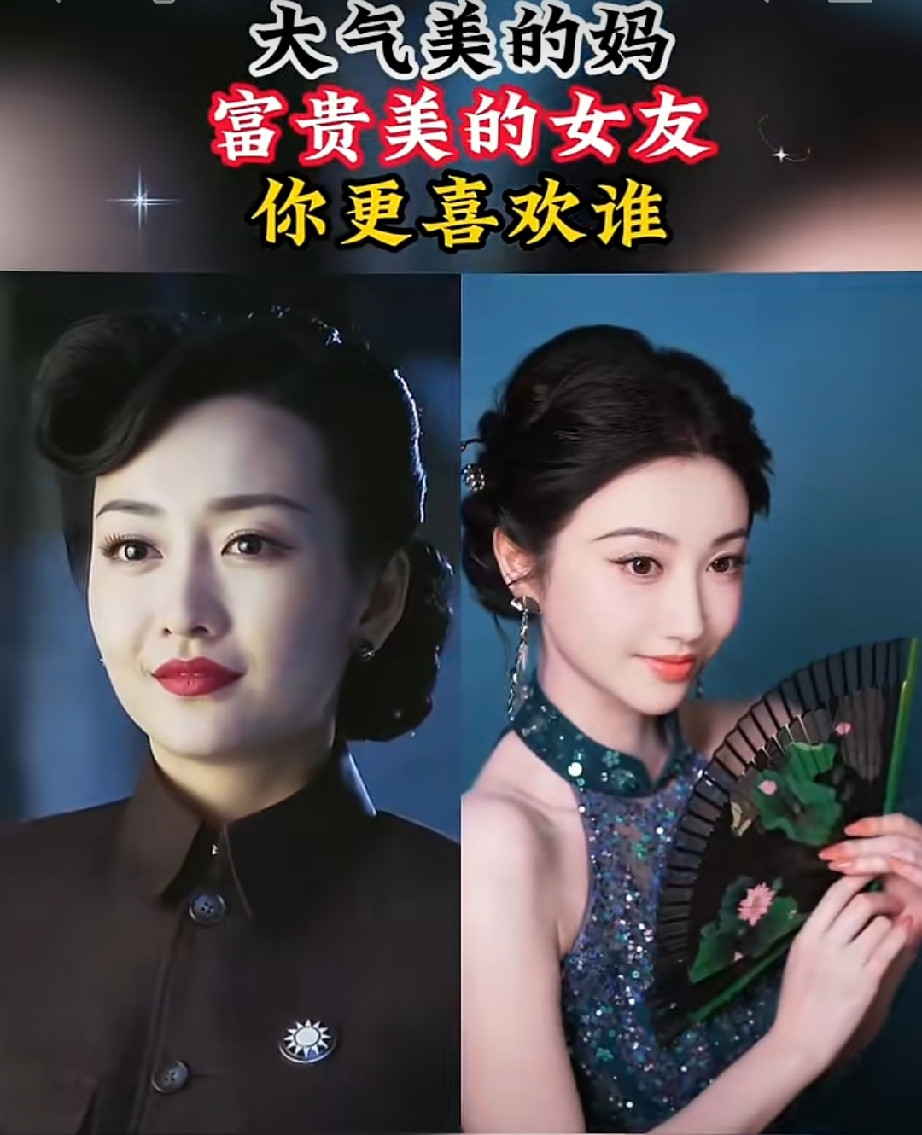 左边王鸥，右边景甜，两张照片摆在一起，一个是模特出身御姐；一个是娇憨小花，单看脸和条件，选谁在评论区
