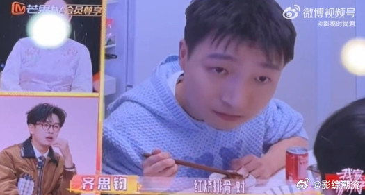 红烧排骨烧的是李飞的脊椎谁懂啊！合文俊前脚夸李飞有喜剧天赋，后脚就用排骨玩梗，