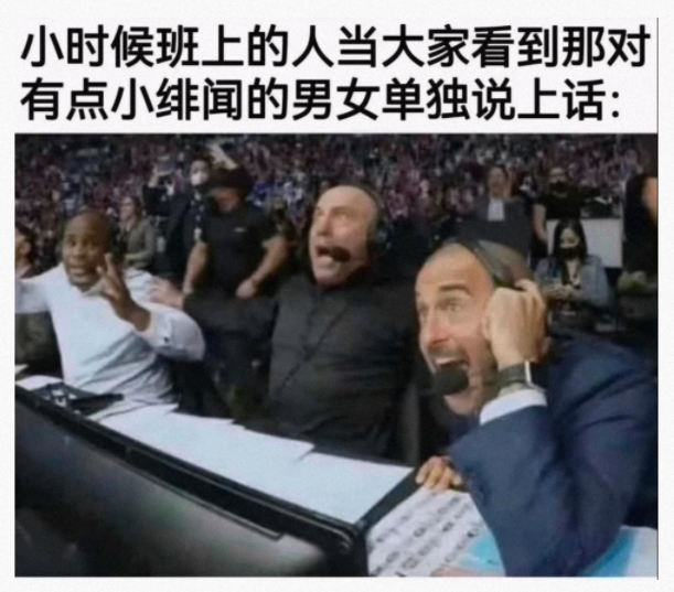 快，他俩说上话了