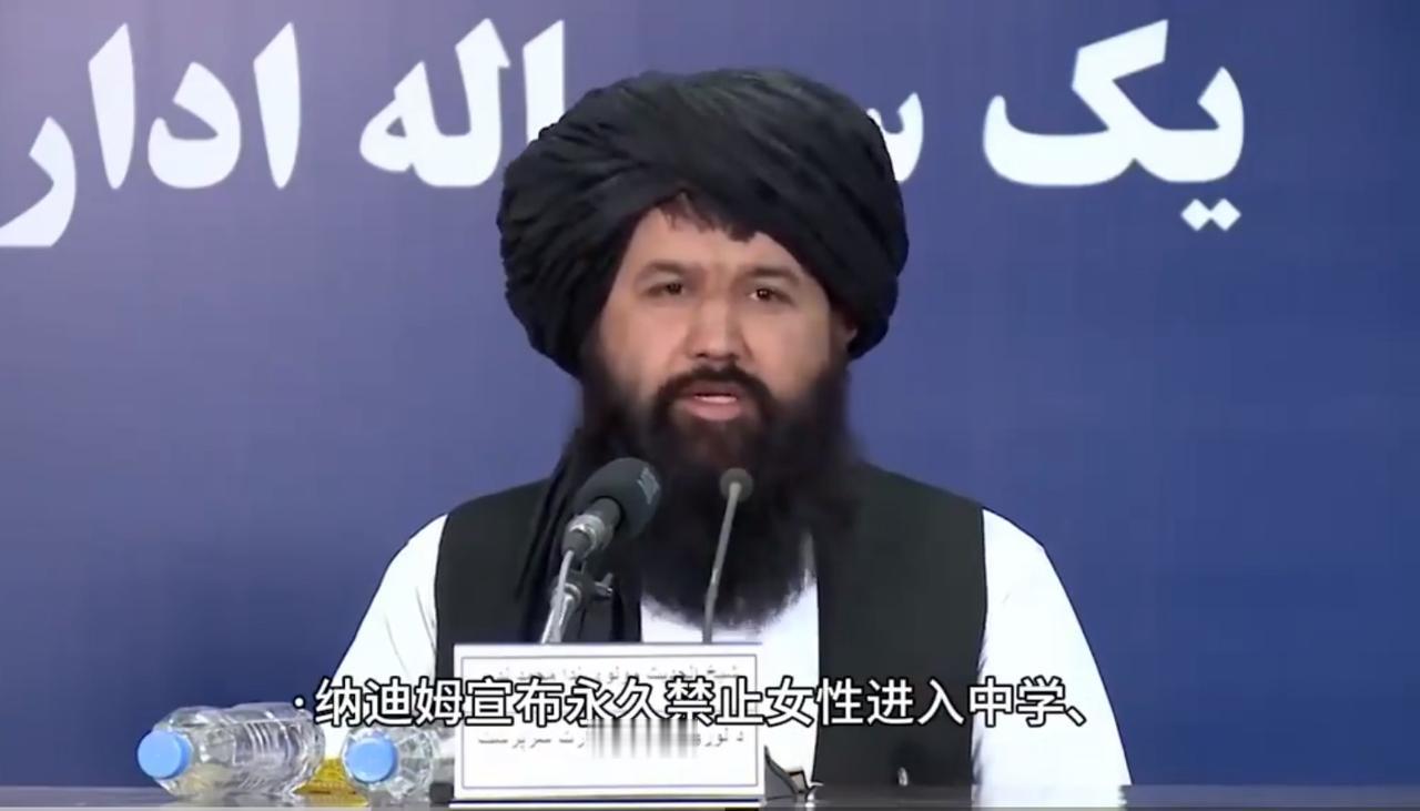 阿富汗宣布从1月27日起永久禁止女性接受中学及以上教育，这让阿富汗成为全球唯一一