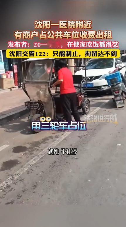 “太缺德了！”9月28日，辽宁沈阳，一女子在医院附近的饭店吃饭，结果被老板告知路
