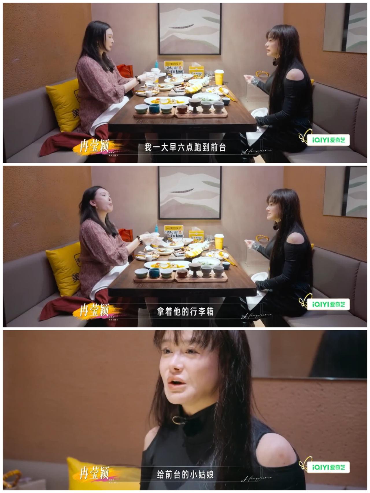 冉莹颖又在”黑“邹市明，他就没有一点好的吗？闺蜜满脸吃瓜。冉莹颖跟闺蜜抱