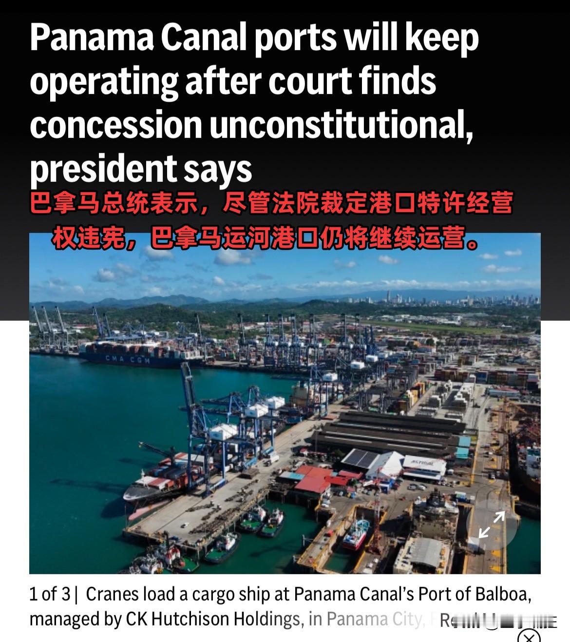 经营权大概率拿不回，投资损失大概率打水漂，反制只剩“面子+止损”1.经营权：