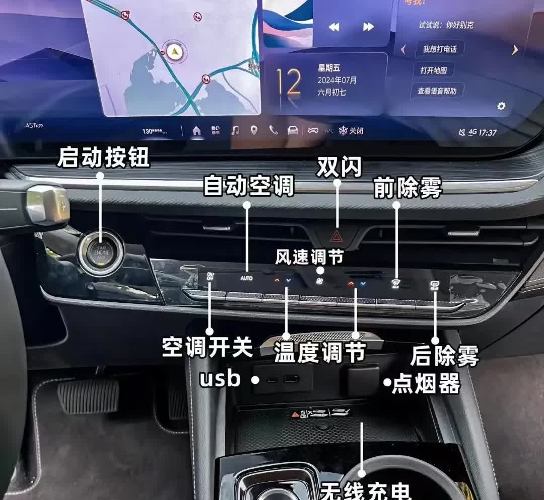 昂科威PLUS根本不费油了，而且安全系数高，高速特别稳，日系车在他面前就是弟弟
