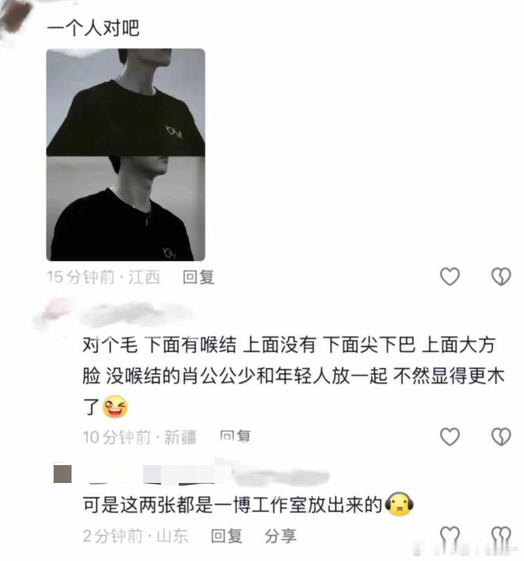 离开你们唯粉到底谁还逗我笑啊哈哈哈哈[捂脸哭][捂脸哭]​​​