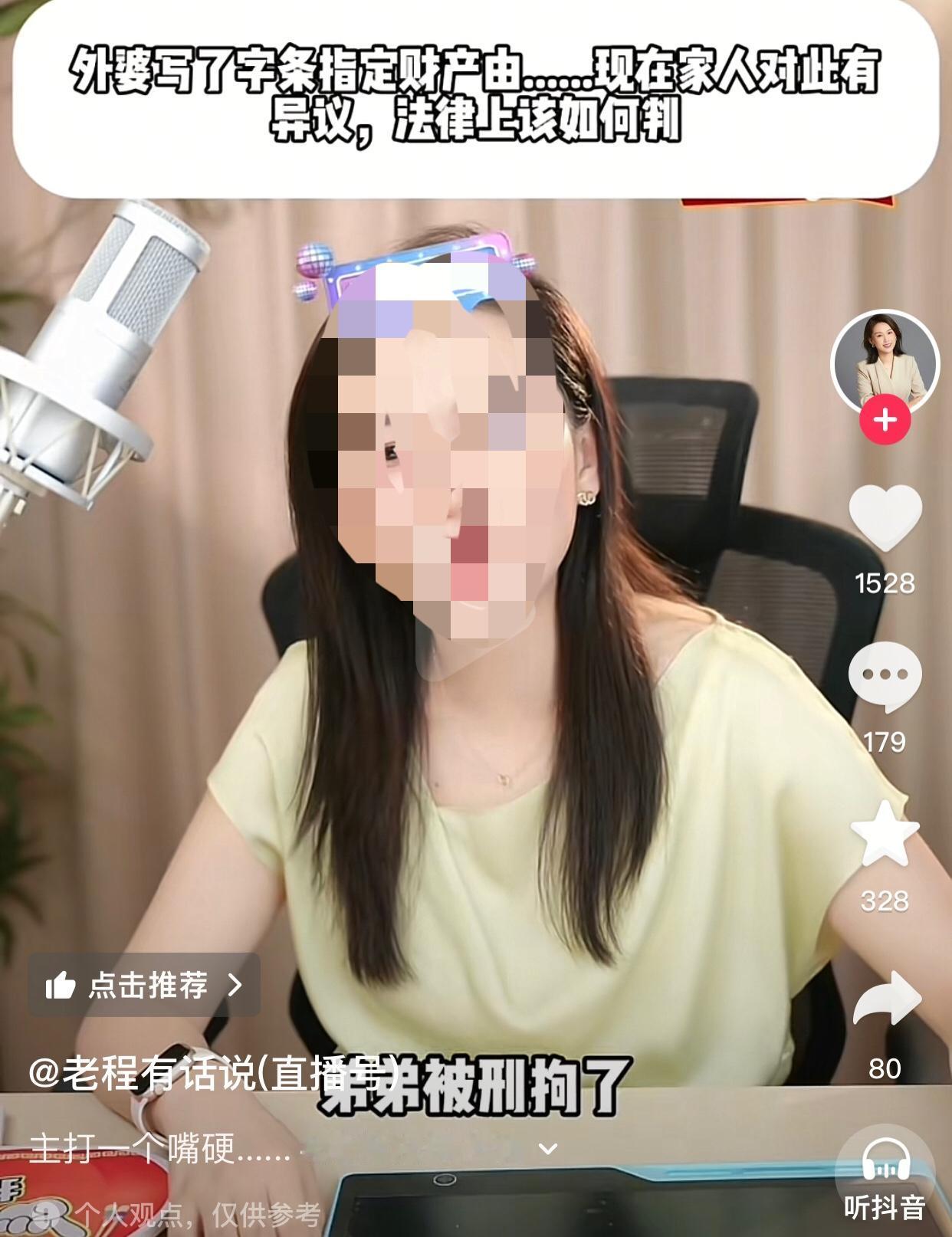 细思极恐。一女子说外婆留下一套房子和20万存款，生前口头表示两个闺女（她妈妈和