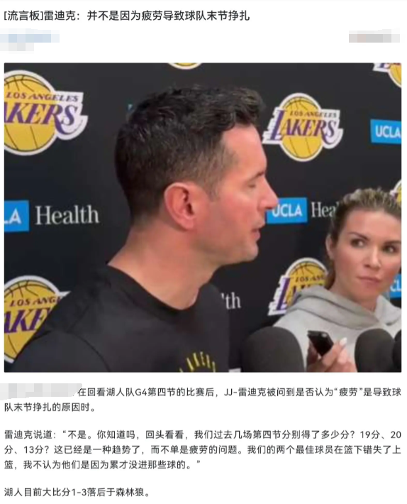 湖人主教练到底有没有问题？占比大不大但凡是这赛季看了湖人的球，都知道核心问题