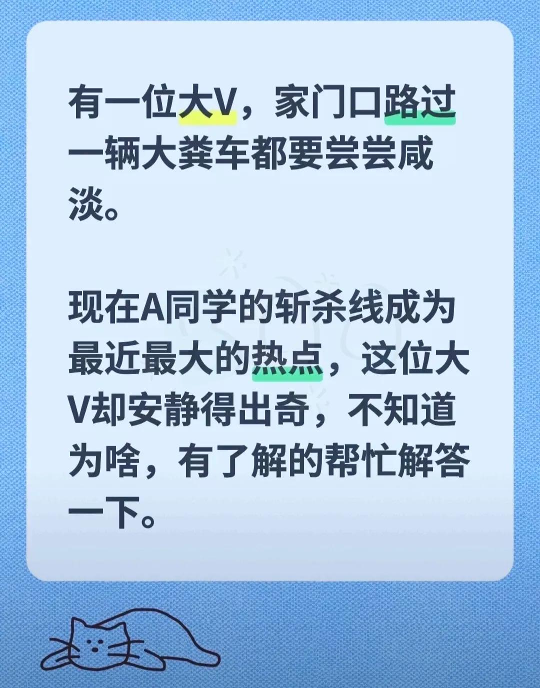 这一波回旋镖，真是把我看笑了，脸都得被打肿了吧？前脚老胡和浙江那边才刚把“牢