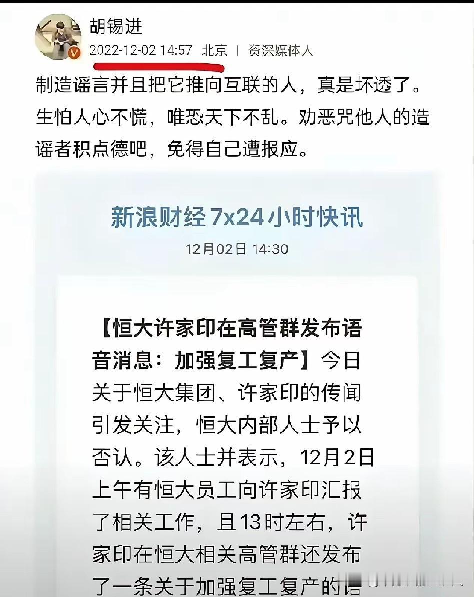 胡锡进热衷于蹭热点并发表观点，令人费解的是，他每次发表的观点都精准地站在了人民的