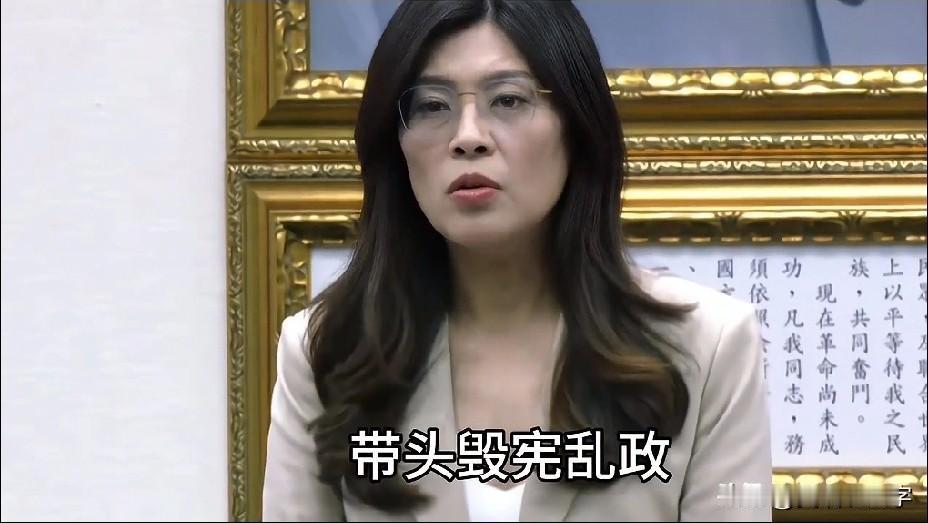 据台媒报道，郑丽文今天怒呛赖清德越来越胆大，如今跑到基隆和嘉义国民党党部抓人搞政