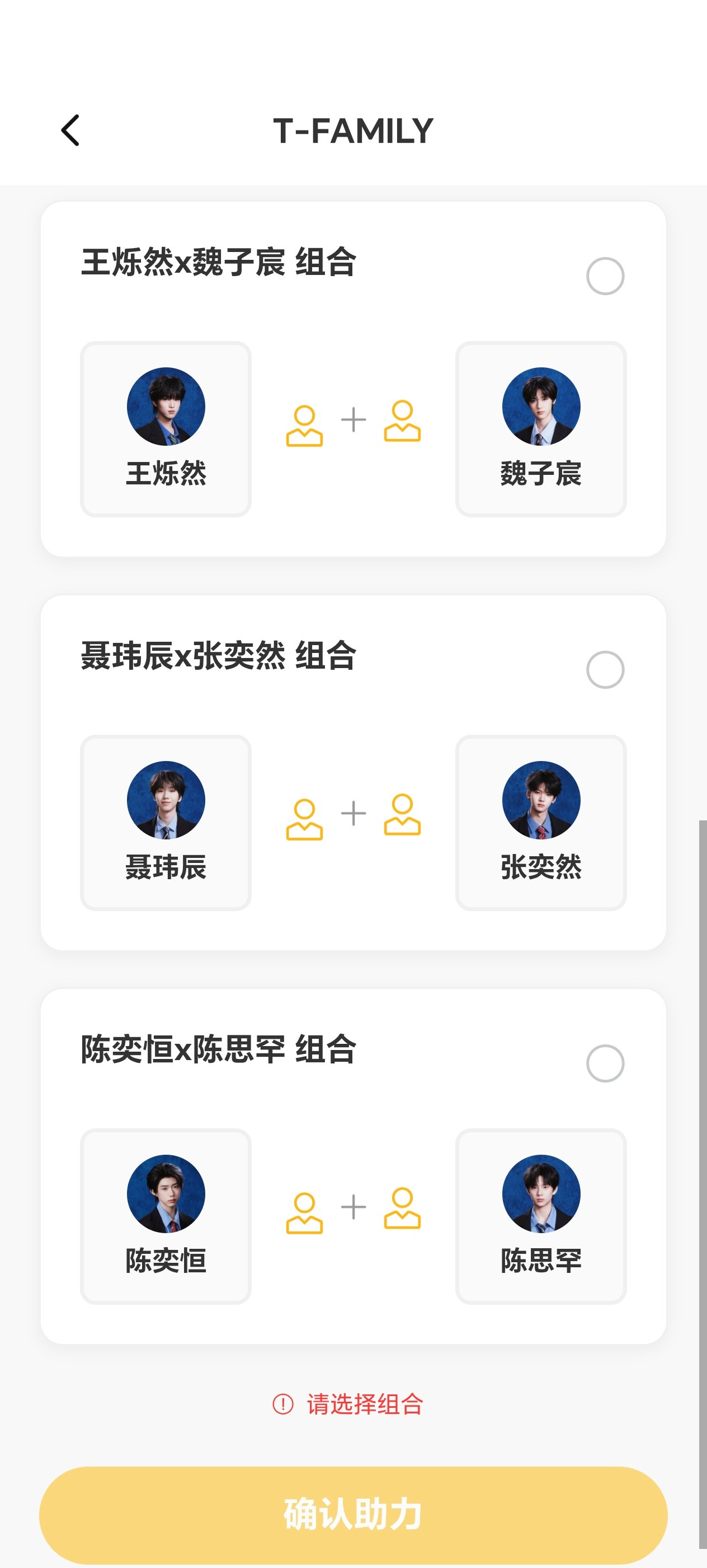 还是自己投有意思这都锁了