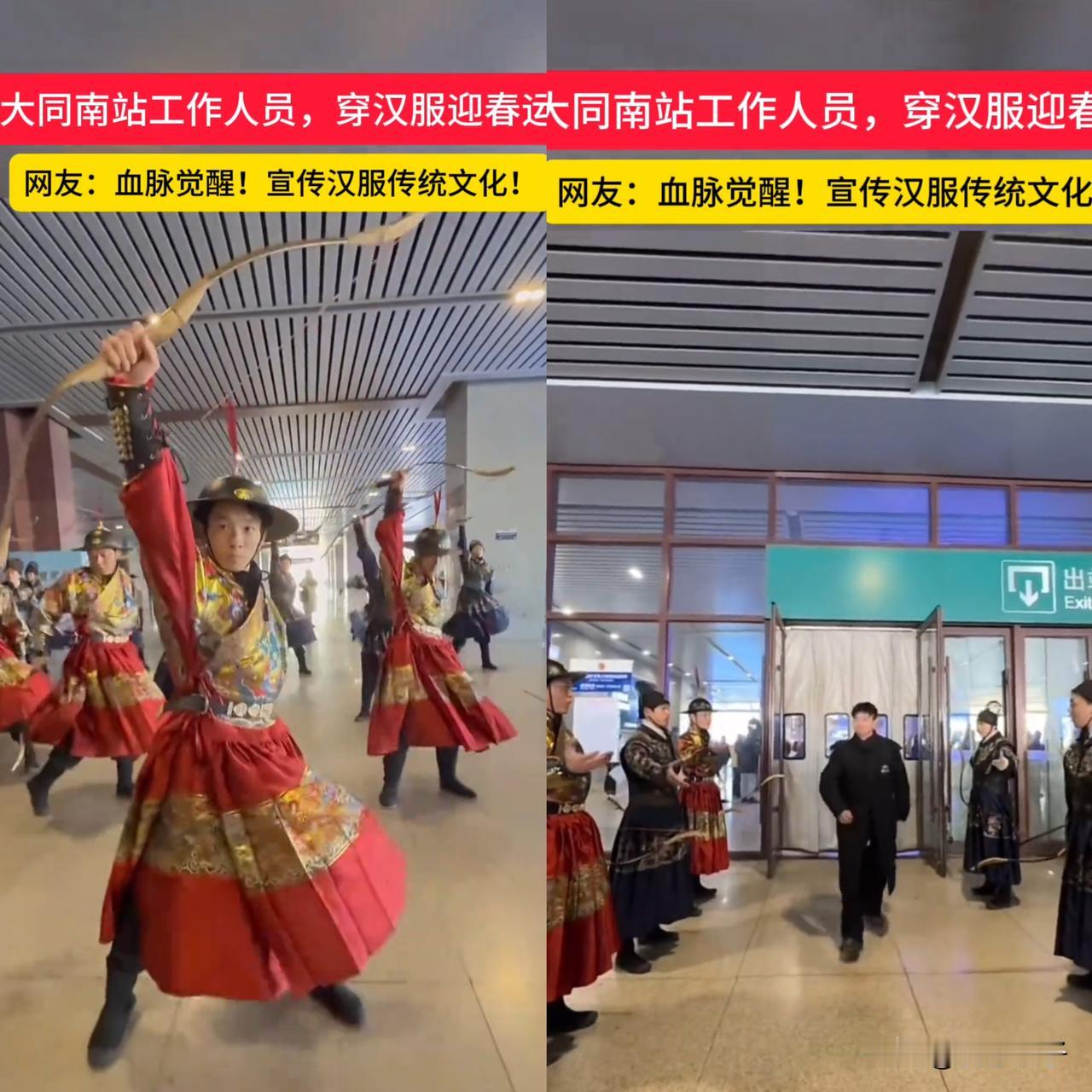 汉服的春天真要来了吗[爱心]？今年春运也是