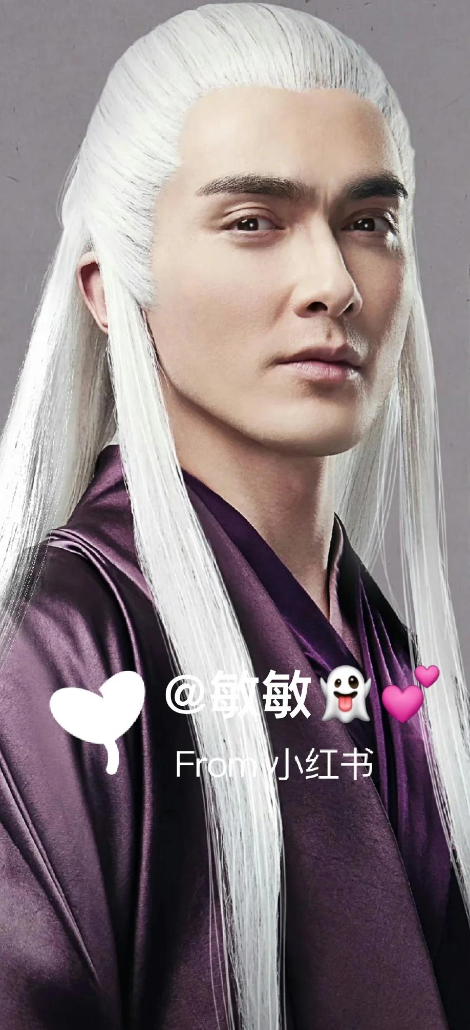 本君不曾惧怕过天命也无须天命施舍天下谁人不识君高伟光东华帝君明星古装
